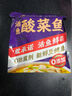 叮叮懶人菜X即食家 酸菜魚(yú) 500g*3 鮮活黑魚(yú)片 半成品方便速食冷凍 預制菜 曬單實(shí)拍圖