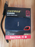 閃迪（SanDisk）2TB Type-c USB3.2 NVMe移動(dòng)固態(tài)硬盤(pán)（PSSD）E61卓越版 1050MB/s三防保護 手機筆記本電腦外接SSD 曬單實(shí)拍圖