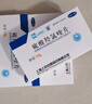 [紛樂(lè )] 硫酸羥氯喹片0.1g*14片/盒 曬單實(shí)拍圖