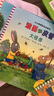 波西和皮普繪本經(jīng)典套裝（套裝共7冊）0-4歲低幼啟蒙情緒管理繪本，在熟悉的生活場景中培養(yǎng)寶寶好性格省錢卡暑假作業(yè) 一升二暑假銜接 小升初暑假銜接 曬單實拍圖