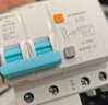 公牛（BULL）佳和LBE12漏電保護器 2P漏保斷路器 家用空氣開(kāi)關(guān) 2P63A 曬單實(shí)拍圖
