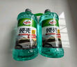 龜牌（Turtle Wax）硬殼玻璃水0度汽車(chē)去油膜強力去污除蟲(chóng)膠鳥(niǎo)糞雨刮水通用2L*2瓶 曬單實(shí)拍圖