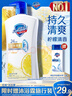 舒膚佳健康凈護沐浴露 檸檬香1kg 長(cháng)效清爽 留香沐浴乳液 新舊包裝隨機 曬單實(shí)拍圖