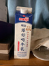 明治臻好喝牛乳900ml 3.5g蛋白質(zhì) 低溫牛奶高溫殺菌乳 日本銷(xiāo)量NO.1 曬單實(shí)拍圖