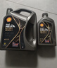殼牌（Shell）全合成汽機油0w-20(0w20) API SP級 4L 都市光影版灰殼 京東養車(chē) 曬單實(shí)拍圖