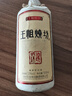 王祖燒坊【深邃】醬香型 白酒 純糧釀造 送禮 自飲 佳選 中秋提前購 53度 1000mL 6瓶 曬單實(shí)拍圖
