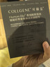 可麗金（COLLGENE）重組膠原蛋白嘭嘭次拋精華1.2ml*30支抗皺緊致保濕生日禮物女 曬單實(shí)拍圖