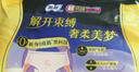 蘇菲超薄0皮筋超熟睡安心褲L碼28片安睡褲夜用衛生巾夜安褲京東自營(yíng) 曬單實(shí)拍圖
