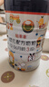 萌乖乖媽咪愛嬰兒配方奶粉3段(12-36個(gè)月嬰兒適用)1罐*800g 曬單實(shí)拍圖