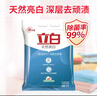 立白洗衣粉 超潔清新洗衣服大袋裝手洗機洗深層去漬不傷手持久留香型 【10斤超大袋】5kg亮白粉 曬單實(shí)拍圖