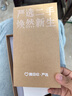 華為 HUAWEI Mate 60 RS 非凡大師  二手手機 國行優(yōu)惠券補貼 玄黑 16G+1T 曬單實(shí)拍圖