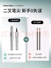三資堂二叉眉筆彎頭迷灰棕 持久防水防汗野生眉初學(xué)新手易上手 送女友 曬單實(shí)拍圖