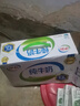 伊利純牛奶整箱250ml*16盒 全脂牛奶 禮盒裝 曬單實(shí)拍圖