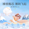 布班迪甄芯薄嬰兒學(xué)步褲XXXL76片醫(yī)護(hù)級一體全包臀拉拉褲超薄透氣尿不濕 曬單實拍圖