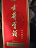 古井貢酒 2022年 第5代 55度 500ml 濃香型白酒 自喝口糧酒 企業(yè)團購 55度 500mL 2瓶 第5代升級版（2022年） 曬單實(shí)拍圖