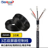 可思未來(lái) 3芯信號控制線(xiàn) RS232/485線(xiàn)串口線(xiàn)雙屏蔽信號線(xiàn) 銅芯軟護套信號線(xiàn)28AWG 10米 KS-D-3X10 曬單實(shí)拍圖