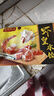 灣仔碼頭蝦皇水餃400g24只早餐食品速食半成品面點(diǎn)生鮮速凍餃子 曬單實(shí)拍圖