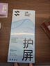閃魔（SmartDevil）適用蘋(píng)果16Plus鋼化膜iPhone 15Plus手機膜大視窗防摔防塵抗指紋超薄全屏覆蓋無(wú)塵倉高清2片裝 曬單實(shí)拍圖