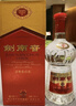 劍南春 經(jīng)典版水晶劍 52度 500ml*6瓶 整箱裝 濃香型白酒 佛光劍 曬單實(shí)拍圖