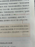 小學(xué)語(yǔ)文同步作文三年級上冊 三年級同步作文上冊人教版小學(xué)生作文方法技巧素材積累滿(mǎn)分作文大全 樂(lè )學(xué)熊 曬單實(shí)拍圖