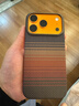 PITAKA適用蘋果iPhone17Pro手機(jī)殼相機(jī)按鍵全包新款MagSafe磁吸凱夫拉芳綸碳纖維紋裸機(jī)手感保護(hù)套 日落 曬單實(shí)拍圖