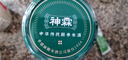 神霖 孝感米酒 蜂窩釀700g 原瓶發(fā)酵 醪糟甜酒釀 酵養糯米酒月子米酒 曬單實(shí)拍圖