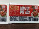 湘佳 鴨血300g 曬單實(shí)拍圖