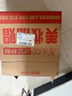 SK-II神仙水75ml+大紅瓶面霜50g化妝品護(hù)膚品水乳套裝sk2生日禮物女 曬單實(shí)拍圖