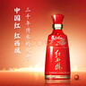 西鳳酒【酒廠(chǎng)直營(yíng) 正品保障】紅西鳳 高端白酒 收藏白酒 送禮自飲宴請 52度 500mL 1盒 單瓶裝 曬單實(shí)拍圖