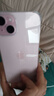 Apple【分期0首付】蘋(píng)果iPhone15plus iphone15手機雙卡雙待全網(wǎng)通手機 蘋(píng)果15plus 粉色 256GB 全網(wǎng)通+質(zhì)保2年+配件禮包 曬單實(shí)拍圖