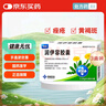 [神威] 潤伊容膠囊 0.35g*12粒*2板/盒 3盒裝 治療痤瘡 黃褐斑 經(jīng)典傣藥 曬單實(shí)拍圖