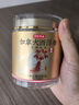 京東京造加拿大西洋參片100g 1.2-1.4cm花旗參泡水滋補(bǔ)送長(zhǎng)輩實(shí)用禮品補(bǔ)品 曬單實(shí)拍圖