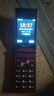 飛利浦（PHILIPS）V13P 海棠紅 翻蓋老人手機(jī) 移動(dòng)聯(lián)通電信4G全網(wǎng)通 雙卡雙待老年人手機(jī)大字大聲音備用智能學(xué)生手機(jī) 曬單實(shí)拍圖