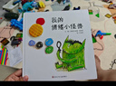 當當正版童書(shū) 信誼世界精選圖畫(huà)書(shū) 清華附小學(xué)校推薦一二年級必讀課外閱讀書(shū)繪本書(shū)目 猜猜我有多愛(ài)你 青蛙和蟾蜍 逃家小兔 南瓜湯 生氣湯 窗里有什么 遲到大王 我的情緒小怪獸（3-8歲） 曬單實(shí)拍圖