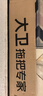 大衛平板拖把40cm桿長(cháng)133cm2布加厚P12免手洗5層刮污 曬單實(shí)拍圖
