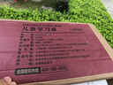 1號會(huì )員店（One's Member）兒童學(xué)習桌書(shū)桌椅套裝實(shí)木升降學(xué)生寫(xiě)字桌帶燈家用初中高中生 曬單實(shí)拍圖