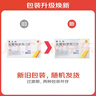 【原研藥】【4盒裝】賽樂(lè )特鹽酸帕羅西汀片20mg*10片 曬單實(shí)拍圖