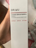 達爾膚（DR.WU）杏仁酸8%精華液30ml(2.0升級) 果酸水楊酸控油祛痘去黑頭閉口 曬單實(shí)拍圖
