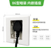 施耐德電氣 86型嵌入式插座 冰箱內嵌隱藏式插座 悅晞系列白色 10A五孔插座 曬單實(shí)拍圖