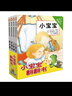 【信誼】小寶寶翻翻書(shū)（四冊套）紙板書(shū)（0-3歲）生活認知童書(shū)繪本 曬單實(shí)拍圖