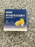 宮本武藏多功能活氧清潔泡騰片茶杯茶垢榨汁機咖啡杯污垢專(zhuān)用清潔劑 曬單實(shí)拍圖