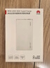 華為【3C認證】可上飛機12000mAh 66W多協(xié)議雙向超級快充移動(dòng)電源充電寶旗艦手機原裝電芯安全可靠白色 曬單實(shí)拍圖