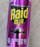 雷達（Raid）基孔肯雅熱殺蟲(chóng)劑噴霧滅蚊噴霧600ml（無(wú)香型）殺蟲(chóng)劑家用滅蟑螂 曬單實(shí)拍圖