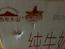 西牧天山新疆純牛奶200ml*10盒整箱裝 全脂牛奶兒童早餐營(yíng)養奶禮盒裝黑五 曬單實(shí)拍圖
