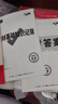 萬(wàn)唯2026新版大小卷八年級歷史上冊單元期中期末模擬試卷 曬單實(shí)拍圖