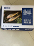 鮮京采 冷凍三去黃花魚(yú)(寧德大黃魚(yú))1700g (5條裝)  禮盒 生鮮海魚(yú) 中秋 曬單實(shí)拍圖