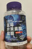 藍(lán)莓葉黃素酯軟糖熬夜學(xué)習(xí)用眼休閑糖果 藍(lán)莓葉黃素軟糖2g*30粒 3瓶 曬單實(shí)拍圖