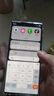 三星（SAMSUNG）Galaxy S23+系列S23 Ultra全網(wǎng)通庫存5G雙卡旗艦手機AI助手蓋樂(lè )世 S23 Ultra 悠遠黑 512GB雙卡（國版） 曬單實(shí)拍圖