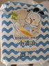 巴布豆（BOBDOG）小波浪拉拉褲XXL108片箱裝(15KG以上)加大碼嬰兒尿不濕  曬單實(shí)拍圖