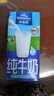 歐德堡（Oldenburger）全脂純牛奶1L*12整箱 德國DMK進(jìn)口原生高鈣牛奶 早餐奶 餐飲奶 曬單實(shí)拍圖